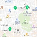 스타벅스비프(BIFF)광장점 이미지