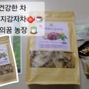 야곱2농장 이미지