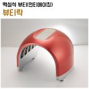 맥섬석 에스필 이미지