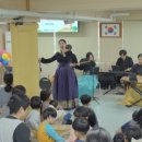 부산 유치원 국악 공연 초아 찾아가는 공연드림 천사의 학교 25주년 공연 후기 찾아가는 공연드림