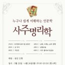 구로구립온누리도서관 | &lt;강의후기&gt;구로구립온누리도서관