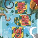 오동물병원 - 수원시 영통구 산남로90번길 23 | 오동물병원