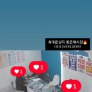 통큰휴대폰 이미지