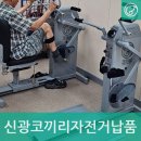 서울시지체장애인협회도봉구지회