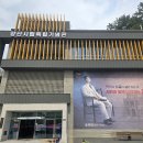 양산시립독립기념관 | 1458.양산 독립기념관/양산 여행/부산 근교 여행