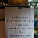허대구 대구통닭 진천점 이미지
