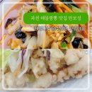 새로와서점 | 과천지정타 새로 생긴 중국집 만보성 내돈내산 솔직후기