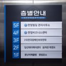 한얼빌딩 이미지