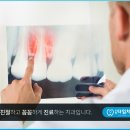 은평타임치과의원 이미지