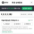 하늘마음농장