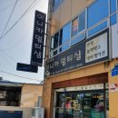 엄궁카써비스 이미지