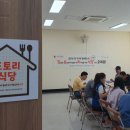 도토리식당 이미지