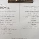 한남호프 이미지