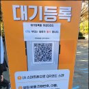 인천대공원(다목적광장) | 인천대공원을 소개합니다!!