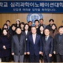 연세대학교(미래) 대학원 디지털타임스
