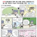 스카이입시연구소 이미지