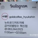 금커피별빙수 이미지
