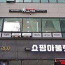 미앤린네일아트(美&LYN) | 서창동네일 미앤린네일아트 여름네일 추천