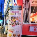 CU편의점 비래점 이미지