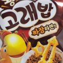 짬뽕지존 운정점 이미지