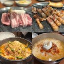 촌놈집삼덕공원점