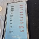 일월회집 | [강원/속초] 현지인 추천 장사항 대게 회 맛집 '일월횟집'