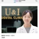 강남S치과의원 이미지