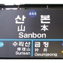 작당산본 이미지