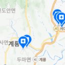 계룡이사랑치과의원 이미지