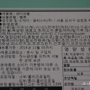 쁘띠델리 이미지