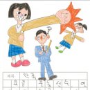 화랑합기도특공무술 이미지