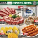 할인누리리테일 - 남양주시 진건오남로 781-32 | 할인누리리테일