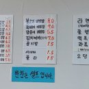 원스타김밥