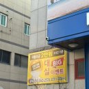 죽도시장 노점 32 | 포항 가성비숙소추천 죽도시장 브레이크타임호텔