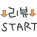 장풍손세차장 이미지
