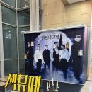 오유피에너지 | 241026 섹시동안클럽 뮤지컬 페스티벌 <전설의 고향>