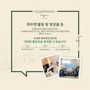 라곰플루트스튜디오