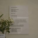 수미치과의원 이미지