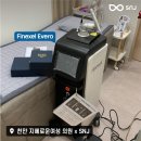 지혜로운여성의원 네이버블로그