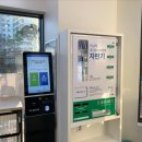 하늘채세탁 이미지