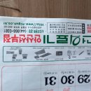 세로톤 헬스케어