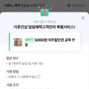 이후진샵