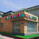 경기도 광주시 퇴촌작은도서관 이미지