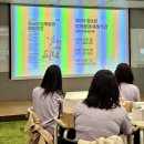[행복지음 5기] 동행복권 대학생 서포터즈 발대식 후기