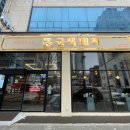 효자돼지