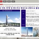 경보이리스 오션 이미지