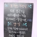 마산맛집추천, 마산파스타는 분위기 쩌는 쉐루루 루루의집에서!