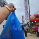 천일토굴새우젓 이미지