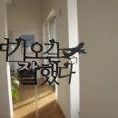 문수동그디 이미지