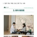 거제도연수원하나펜션 이미지